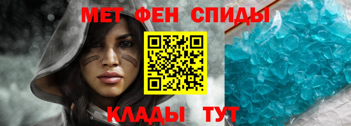 АМФЕТАМИН  Вход с VPN  Надым  АМФ  АМФЕТАМИН Premium 