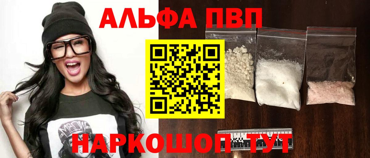 МЕФ кристаллы  Гашиш  Надым  Вход с VPN  ГАШИШ  Каннабис  MDMA 