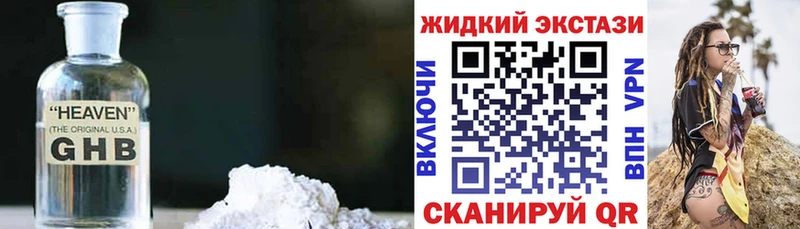 БУТИРАТ 99%  площадка официальный сайт  Надым 