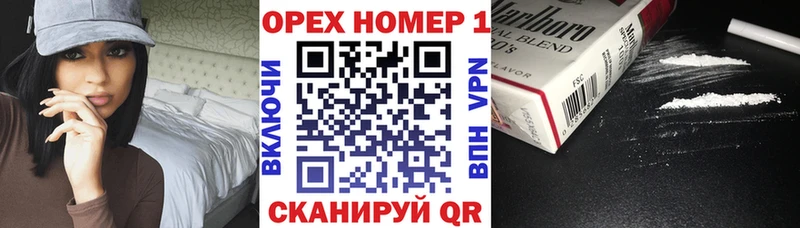 COCAIN 99%  Надым 