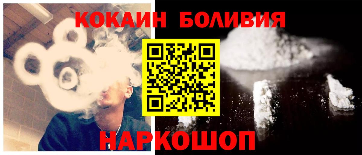 Гашиш  Надым  Меф   КОКАИН  ЭКСТАЗИ  Бошки Шишки  Мефедрон кристаллы  МДМА  A PVP СК  