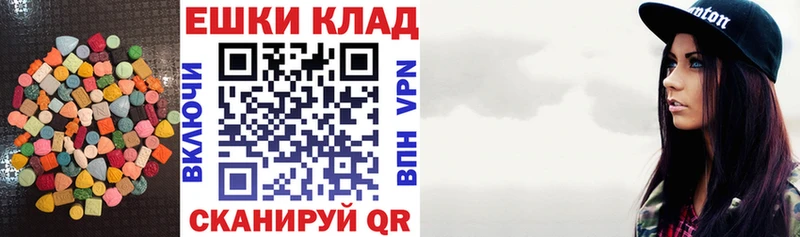 что такое   Надым  Ecstasy DUBAI 