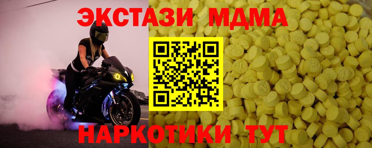 Ecstasy  Вход с VPN  Ecstasy таблы  Надым  ЭКСТАЗИ louis Vuitton 