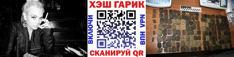 цена Надым ОМГ ОМГ ONION ГАШИШ hashish