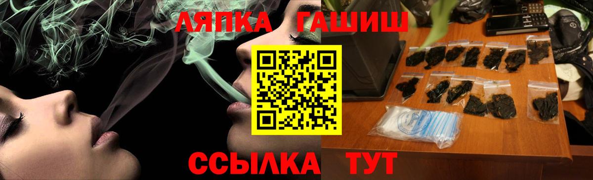 ГАШ VHQ  Вход с VPN  Надым 