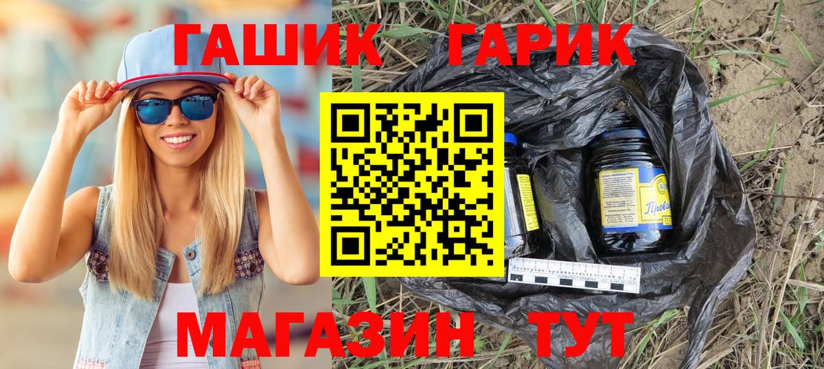 ГАШ гарик  ГАШИШ индика сатива  ГАШИШ  Надым 