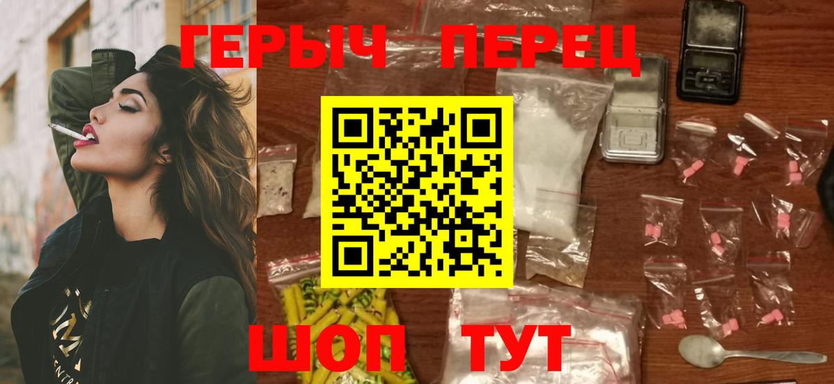 ГЕРОИН Афган  Героин  Надым 