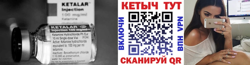 КЕТАМИН VHQ  darknet клад  Надым  сколько стоит 