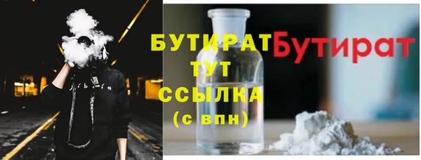 дживик Лихославль