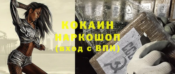 дживик Лихославль