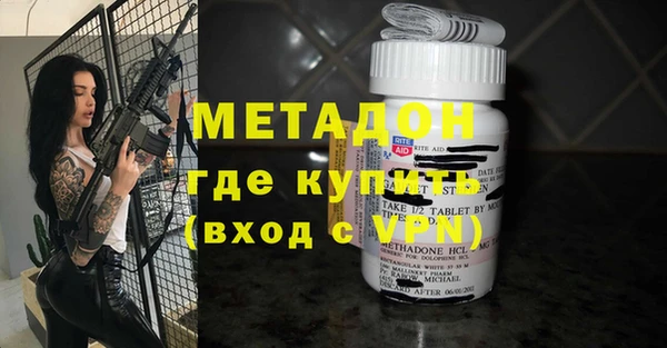 метадон Липки