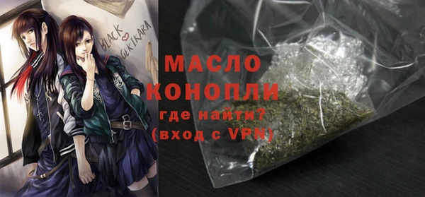 бутик Ладушкин