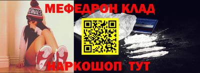 гидра Абинск