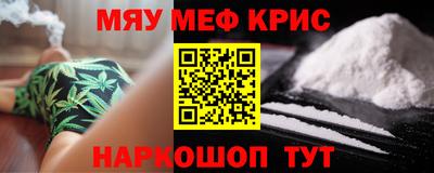 гидра Абинск