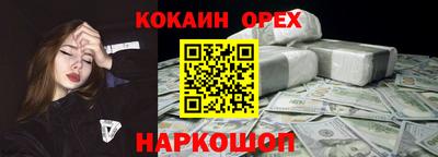 марки lsd Кинель