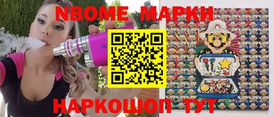 марки lsd Кинель