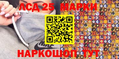 марки lsd Кинель