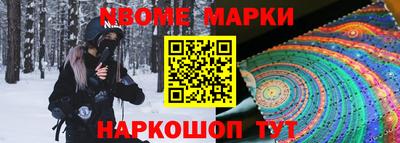 гидра Абинск