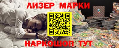 марихуана Краснокаменск