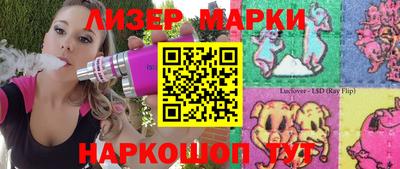 гашик Кимры