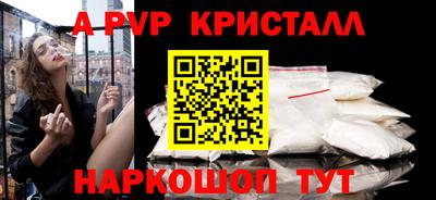 гидра Абинск