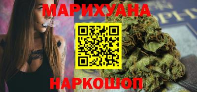 марихуана Кингисепп