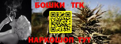 марихуана Кингисепп