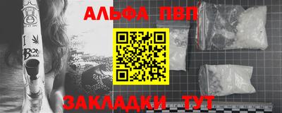 гидра Абинск