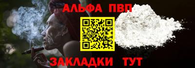 мдпв Абакан