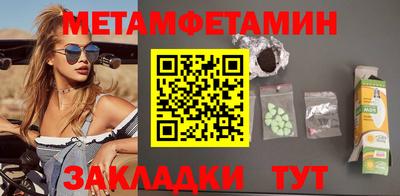 гидра Абинск