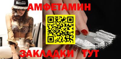 гидра Абинск