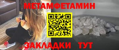 гашик Кимры