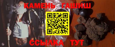 гидра Абинск