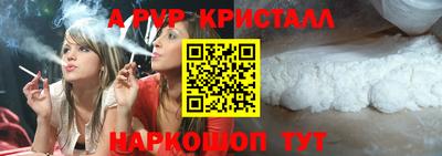 гидра Абинск