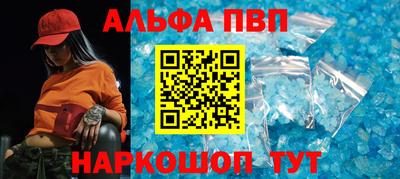 стаф Азнакаево