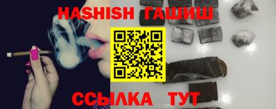 гидра Абинск