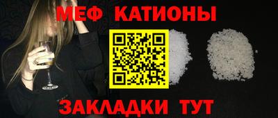 стаф Азнакаево