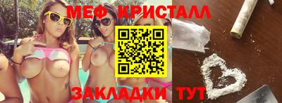 марихуана Кингисепп
