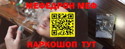 стаф Азнакаево