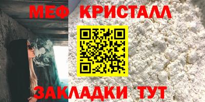 стаф Азнакаево