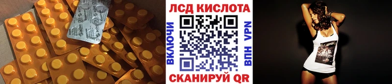 Лсд 25 экстази ecstasy  Надым 