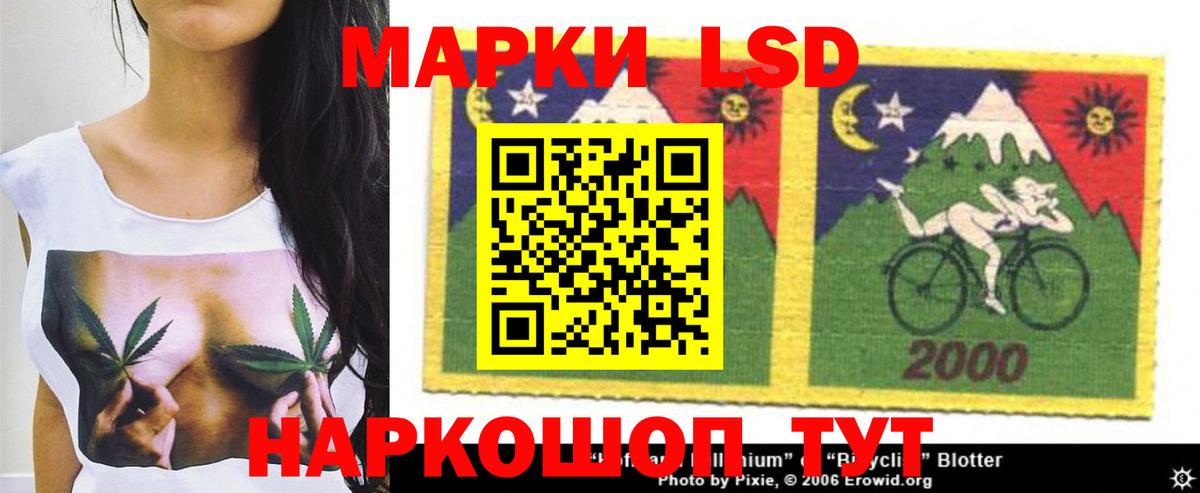 LSD-25 экстази кислота  Вход с VPN  Надым  ЛСД экстази ecstasy 