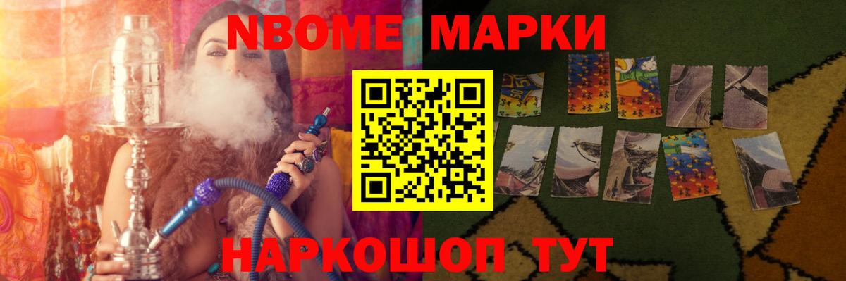 LSD-25 экстази ecstasy Надым