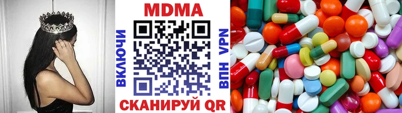 блэк спрут зеркало  наркотики  Надым  MDMA кристаллы 