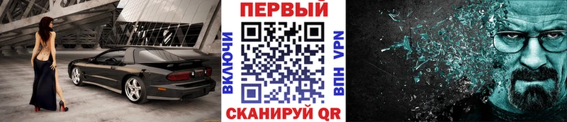 Первитин Methamphetamine  shop формула  Надым 