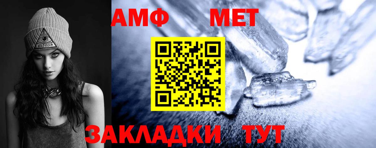 Надым  МЕТАМФЕТАМИН Декстрометамфетамин 99.9%  Вход с VPN 