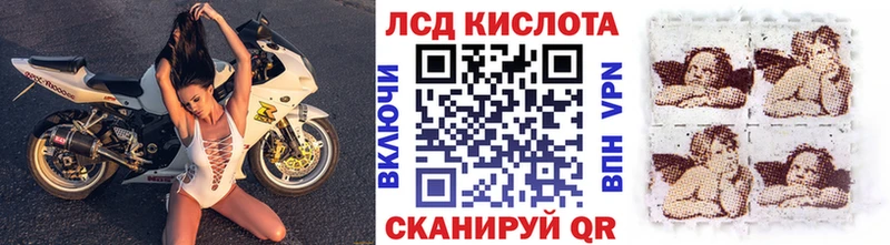 Марки 25I-NBOMe 1500мкг  Надым 