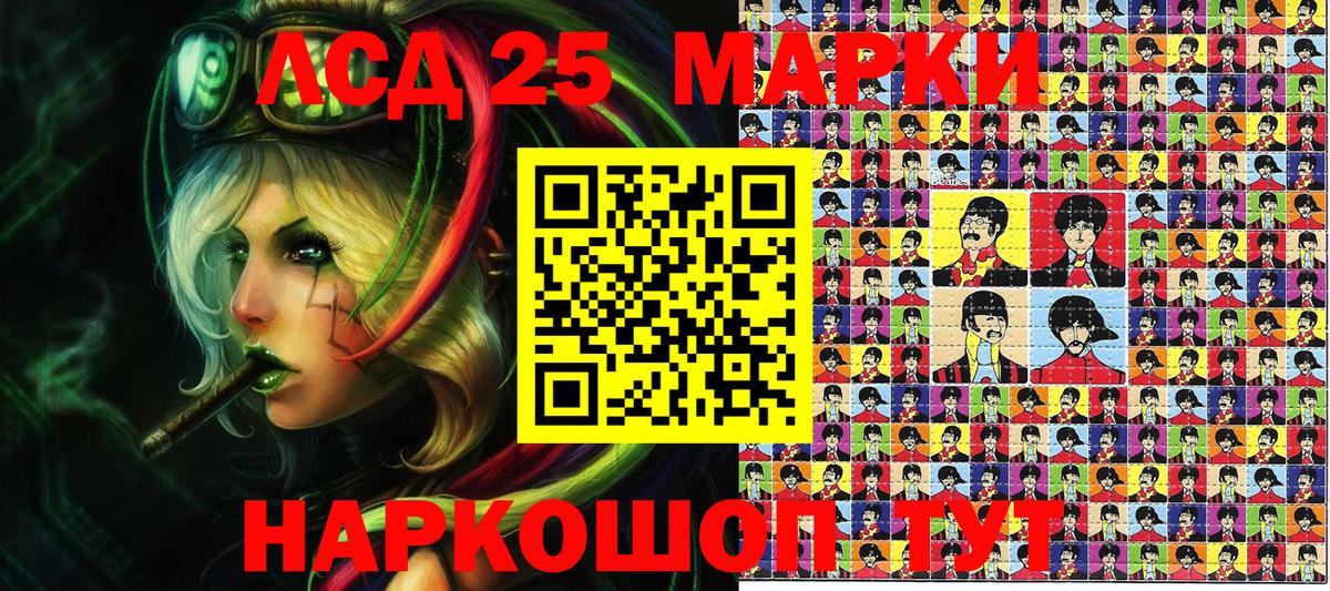 Марки N-bome 1,5мг  Вход с VPN  Марки N-bome 1,5мг  Надым 
