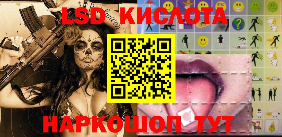 Марки NBOMe  Надым  Наркотические марки 1500мкг 