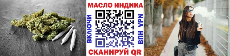Дистиллят ТГК вейп  сколько стоит  Надым 
